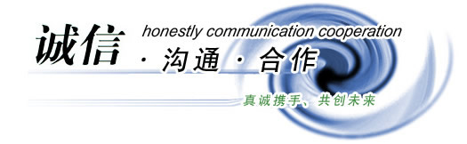 意昂娱乐制造有限公司