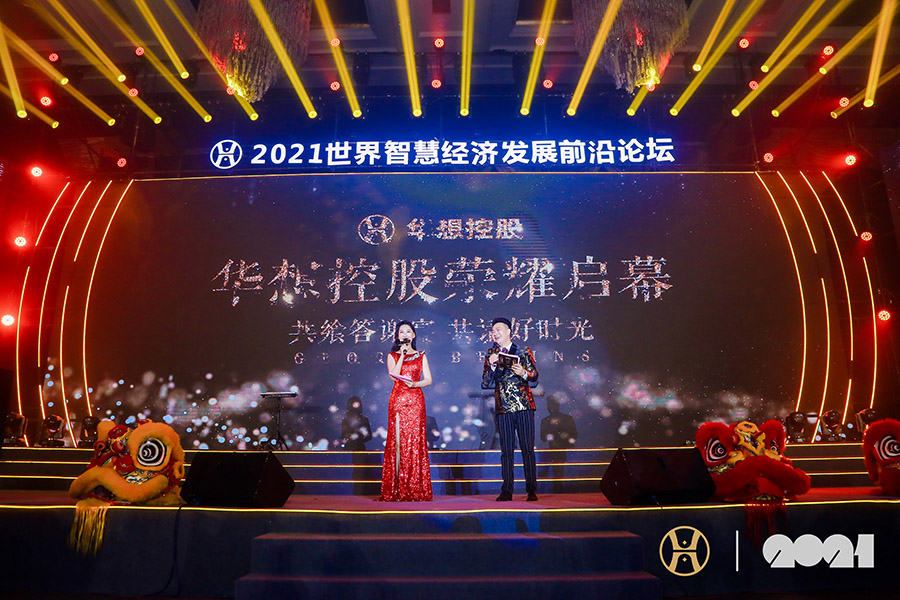 东莞开业庆典活动策划的报价是多少