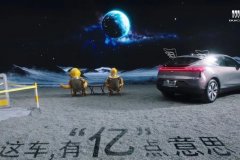 像喜剧电影一样的创意发布会